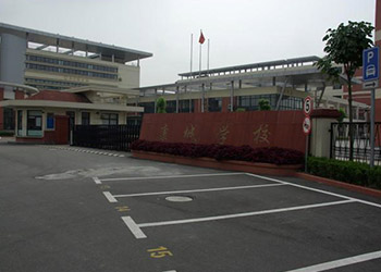 针对教育系统各学校、幼儿园等地面防滑解决方案